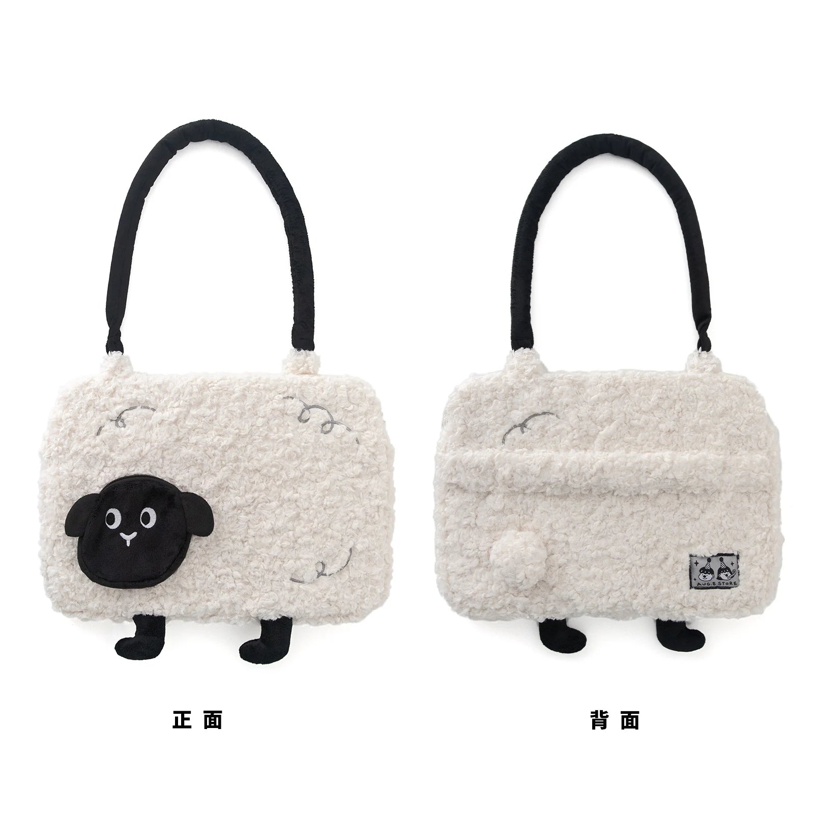 Lightweight Plush Laptop Handbag – Stylish & Protective